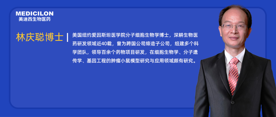 人物篇 | 东盟体育
任命林庆聪博士为执行副总裁兼美国公司总裁，深化全球战略布局